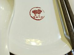-草原牧羊火锅·龙虾·烤鱼(杨浦店)