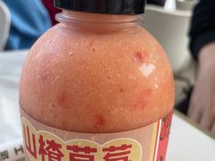 -野萃山·潮汕厚果汁(十亩地店)