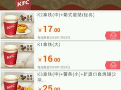 -肯德基(盘龙奥莱店)