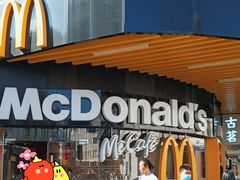 -麦当劳(厦门思明路店)