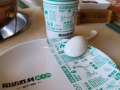 -阳坊胜利涮羊肉(阳坊老店)