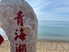 -青海湖国家重点风景名胜区