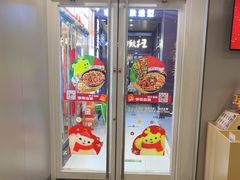 -吉野家 (新街口外大街店)