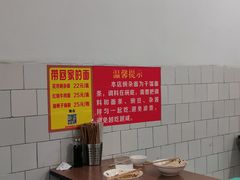 大堂-花市豌杂面(民生路店)