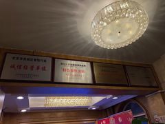 -峨嵋酒家总店(车公庄店)