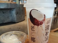 -阿嬷手作(成都万象城店)