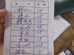 -吾介小籠館