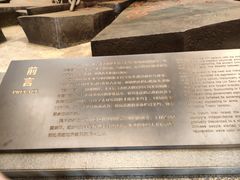 -威远炮台