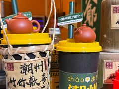 -爱罗Love Rom竹筒茶(牌坊街店)