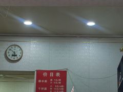 -杨凌蘸水面(建章路店)