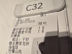 -潮堂 · 潮州菜(国贸商城店)