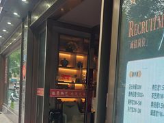 -陆琴脚艺·足浴·SPA(夫子庙店)