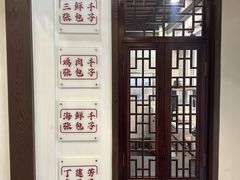 -丁莲芳(红旗路店)