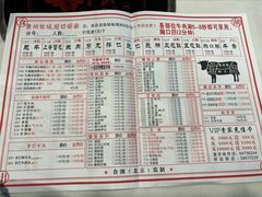 -食潮汕头鲜牛馆(望京保利店)