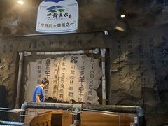 -很久以前羊肉串(打浦路店)