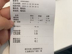 -觅姐一碗健康煮(青浦宝龙广场店)