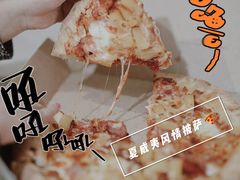 -达美乐比萨(回龙观店)