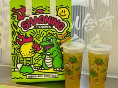 -烧柠·柠檬茶(大融城店)