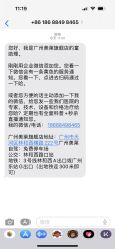 点击看大图 -广州美莱医疗美容医院