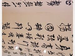 -东道煮牛肉火锅(重庆路店)