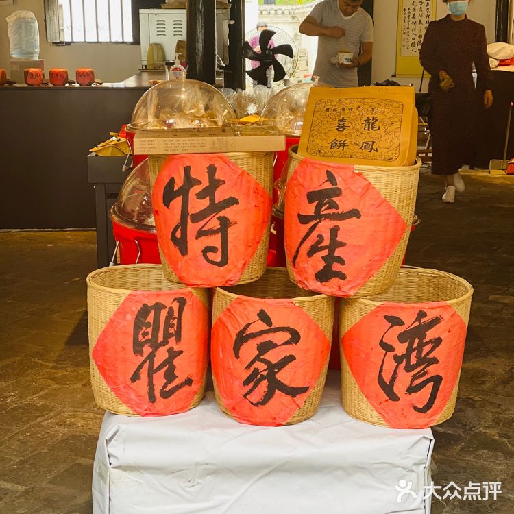 瞿家湾古镇：红色老区的古朴和浪漫