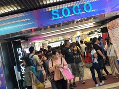 -崇光百货(铜锣湾店)