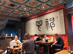 -新兴园饺子馆(河南街店)