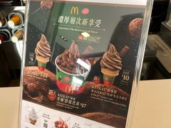 -麦当劳(星光行店)