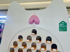 -天河领展广场