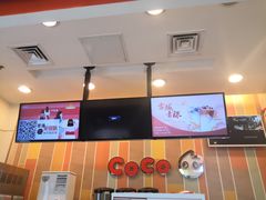 -CoCo都可(搜秀城店)