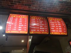 -小朱麻辣串(益民街店)