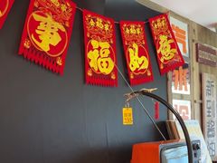 -钢管厂五区小郡肝串串香火锅(人民广场店)