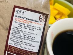 -陈学正酸梅汤(大学习巷店)