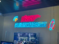 -疯狂冒险家-亲子密室-东坝店(金隅嘉品店)