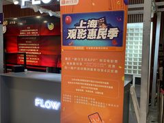 -CMC大光明影城(莲花店)