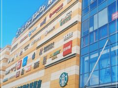 -高新活力汇Vitality