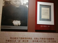 -遵义会议纪念馆