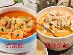 -前海沿·青岛菜(乐客城店)