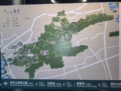 -福道