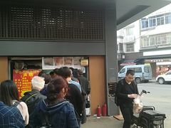 门面-朱记小郑酥烧饼(建康路店)