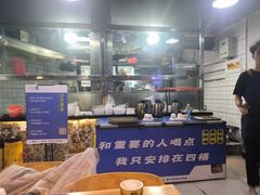 -四禧精酿烧烤串吧(大明湖店)