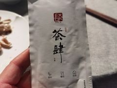 -茶肆(仙林店)