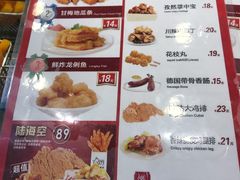 菜单-1973继光香香鸡(合生汇购物中心店)