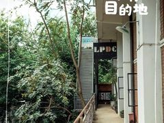 -大理床单厂艺术区