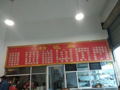 -天回镇何氏豆腐(总店)