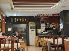 -东来顺饭庄(天坛店)
