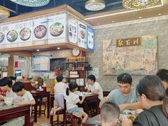 -聚百川(增城西城路店)