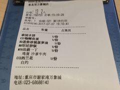 -来龙里 精致 东南亚餐室(万象城店)