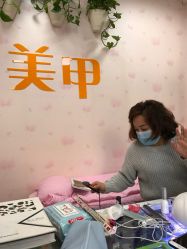 -有样·自助美睫美甲