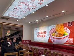 -陕西餐厅(欧亚卖场店)
